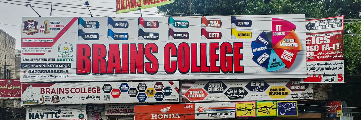 Brains College Campus
